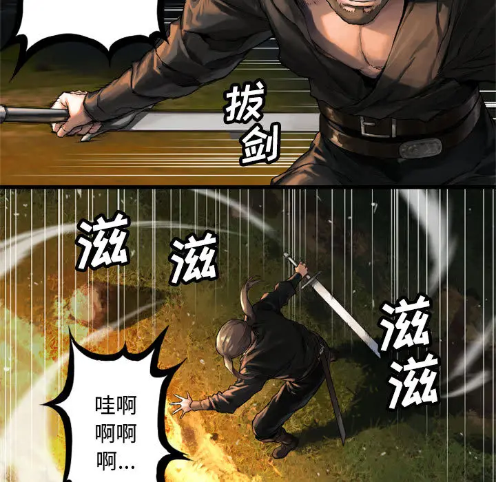 漫画《她的召唤兽》第15章第18张图