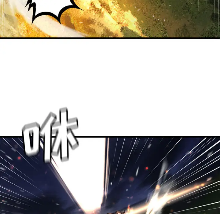 漫画《她的召唤兽》第15章第19张图