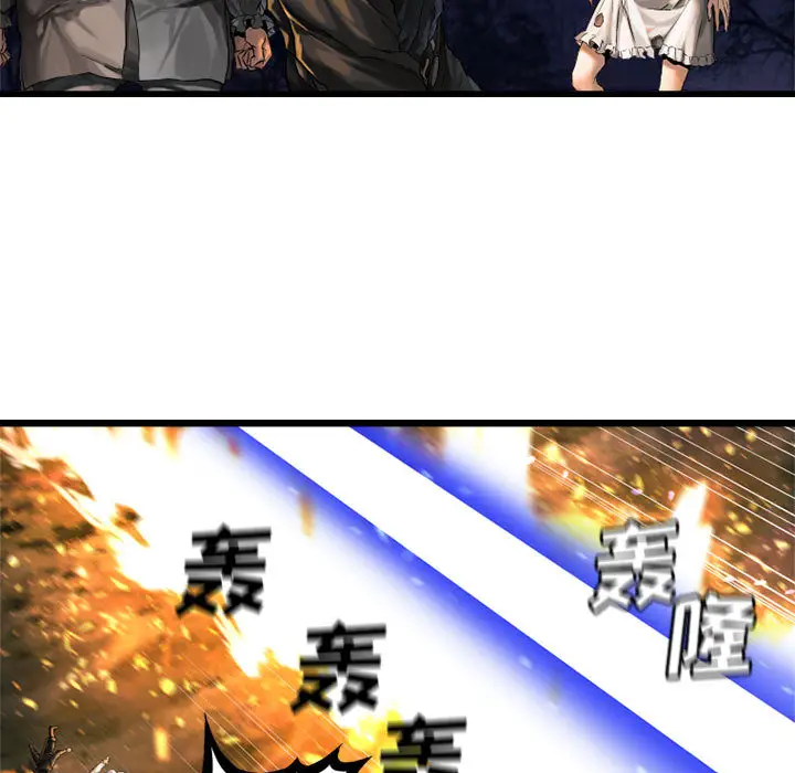 漫画《她的召唤兽》第15章第24张图