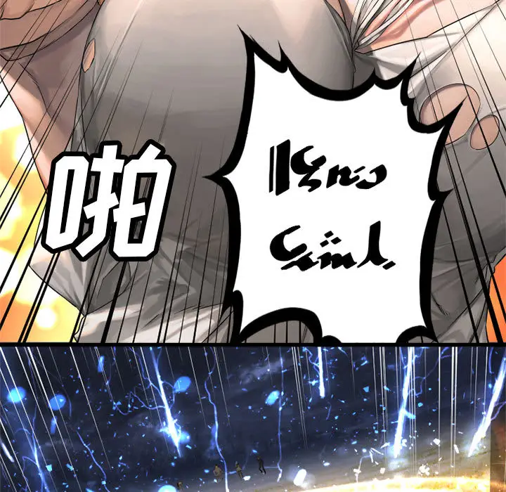 漫画《她的召唤兽》第15章第30张图