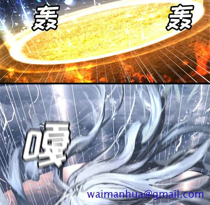 漫画《她的召唤兽》第15章第31张图