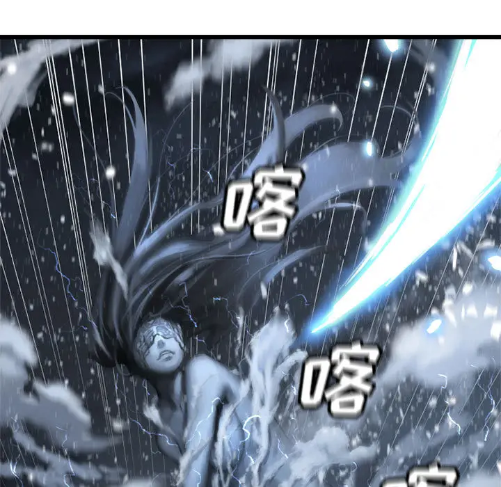 漫画《她的召唤兽》第15章第34张图