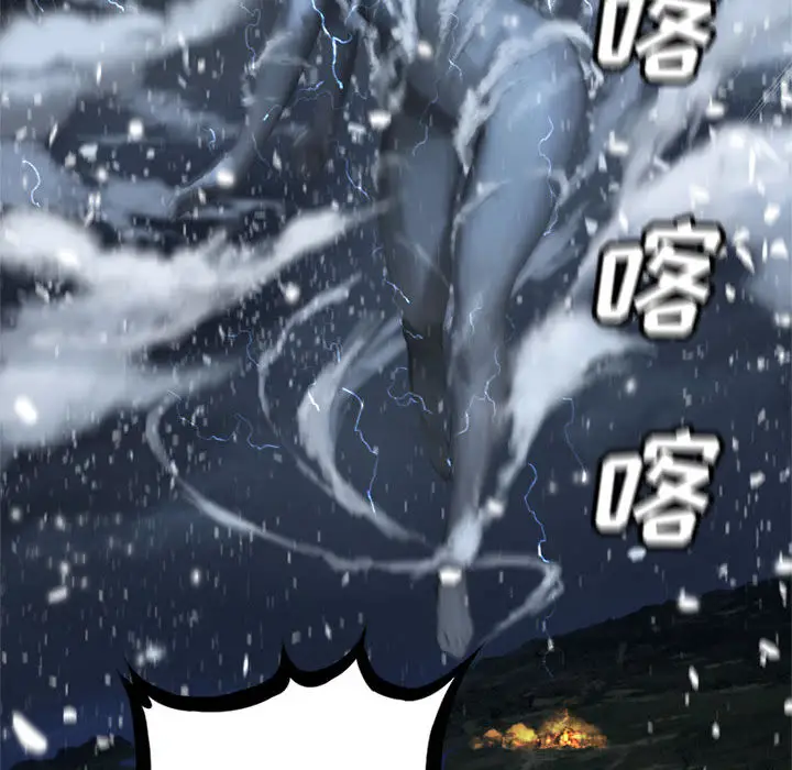 漫画《她的召唤兽》第15章第35张图