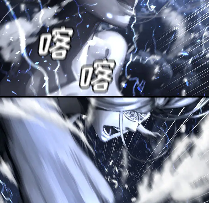 漫画《她的召唤兽》第15章第38张图