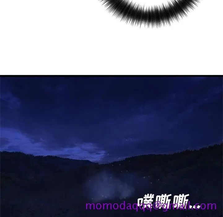 漫画《她的召唤兽》第15章第46张图