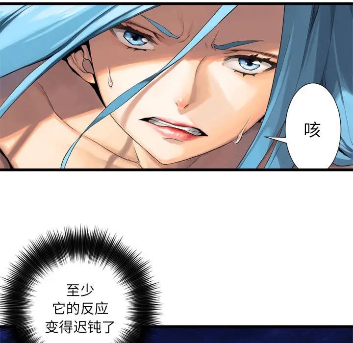 漫画《她的召唤兽》第15章第49张图