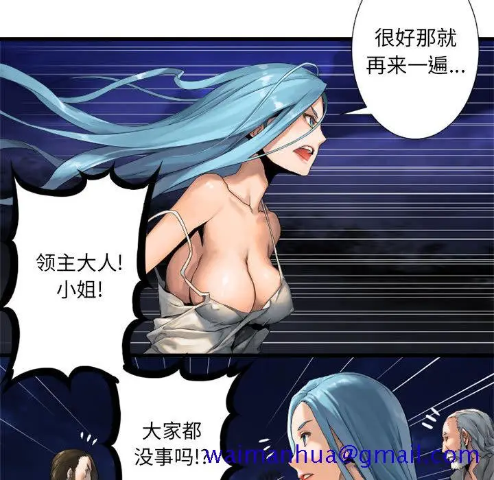 漫画《她的召唤兽》第15章第51张图