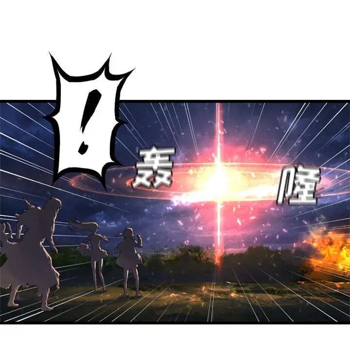 漫画《她的召唤兽》第15章第62张图
