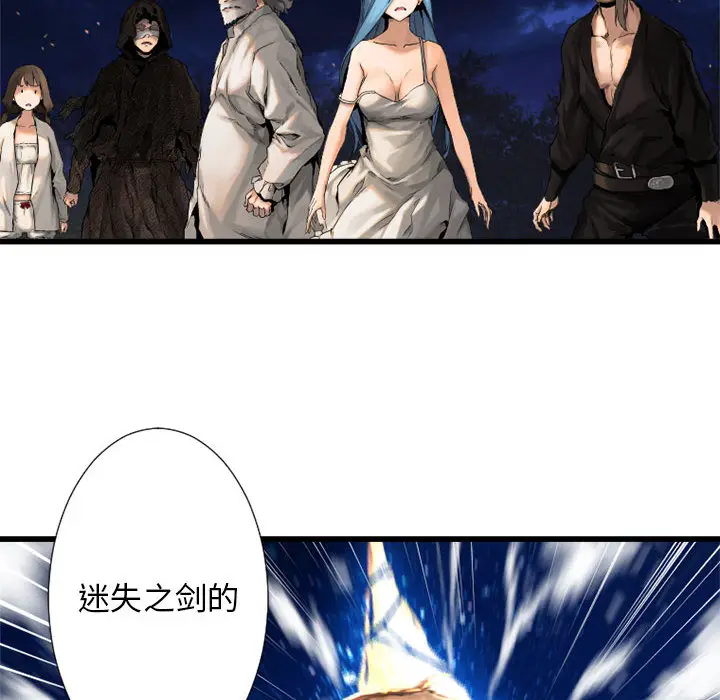 漫画《她的召唤兽》第15章第69张图