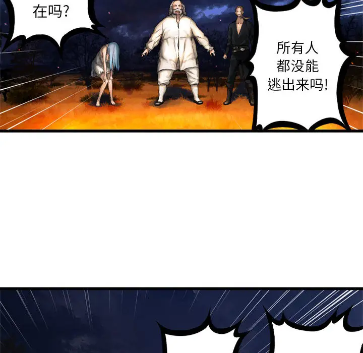漫画《她的召唤兽》第15章第7张图