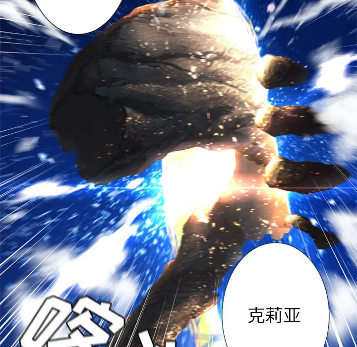 漫画《她的召唤兽》第15章第70张图