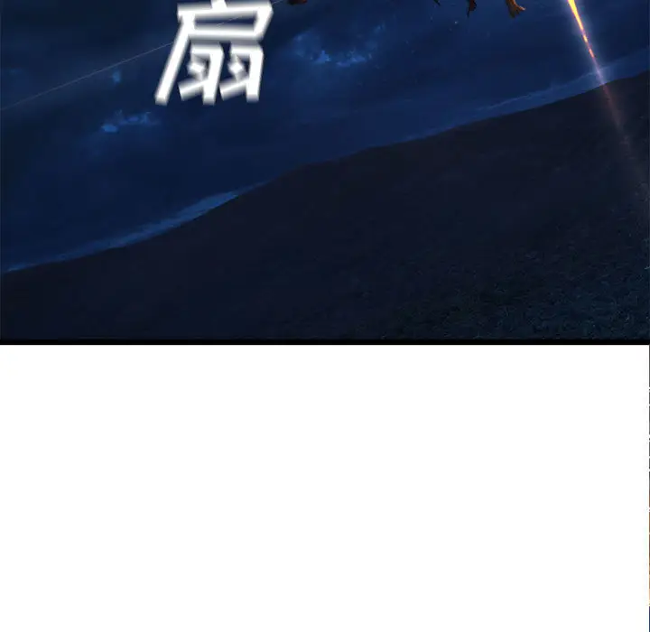 漫画《她的召唤兽》第15章第72张图