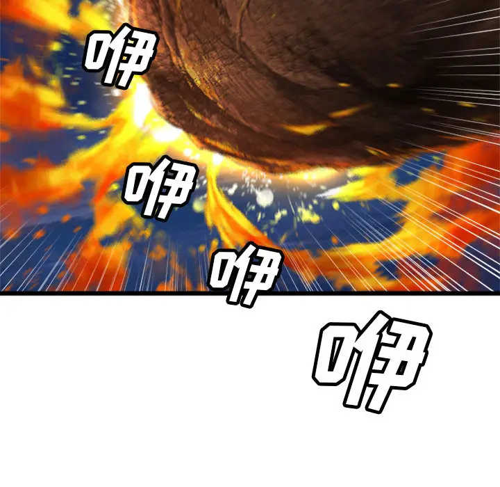 漫画《她的召唤兽》第16章第12张图