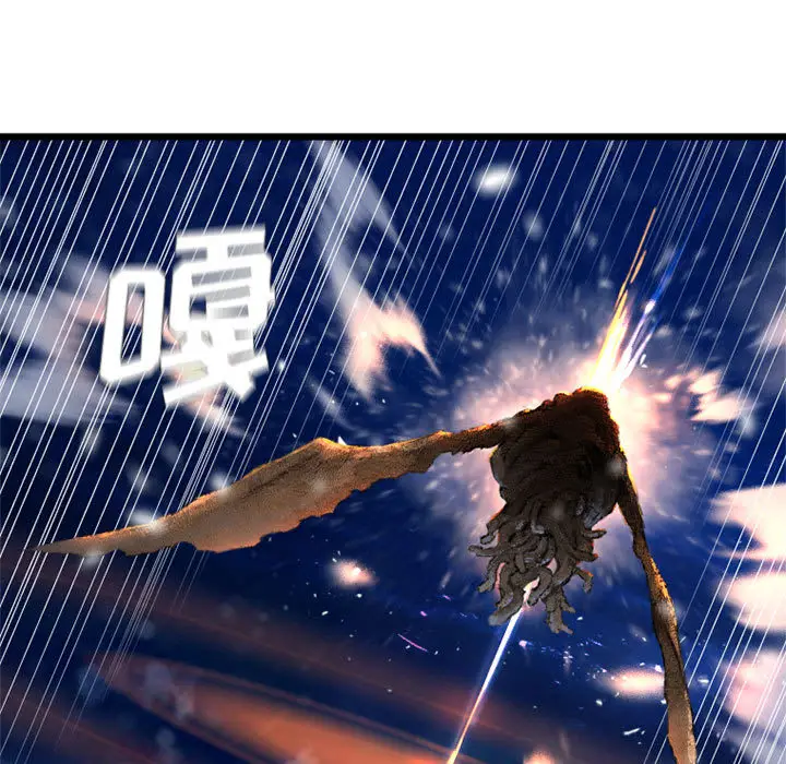 漫画《她的召唤兽》第16章第13张图