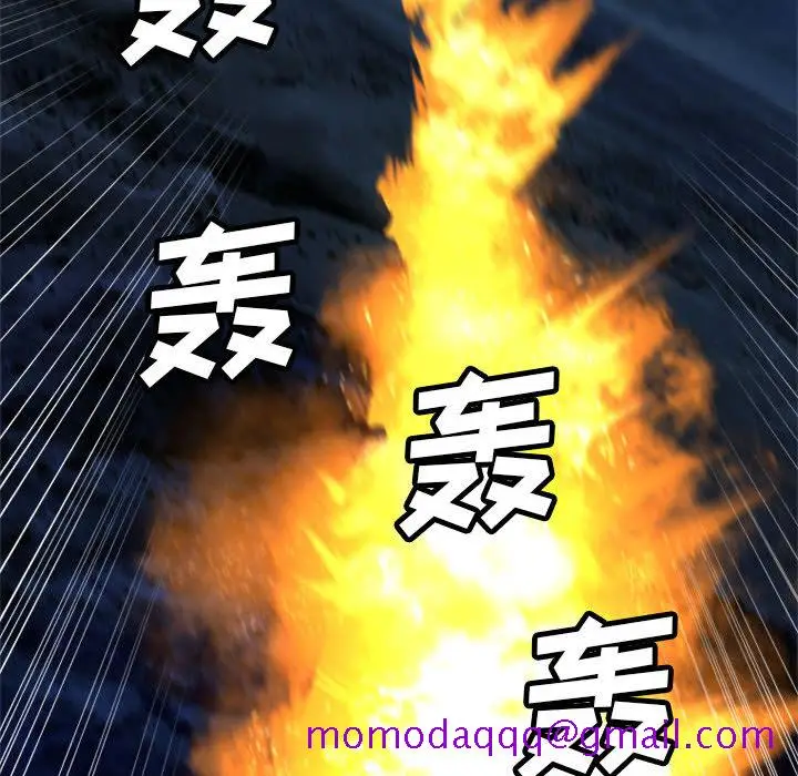 漫画《她的召唤兽》第16章第16张图