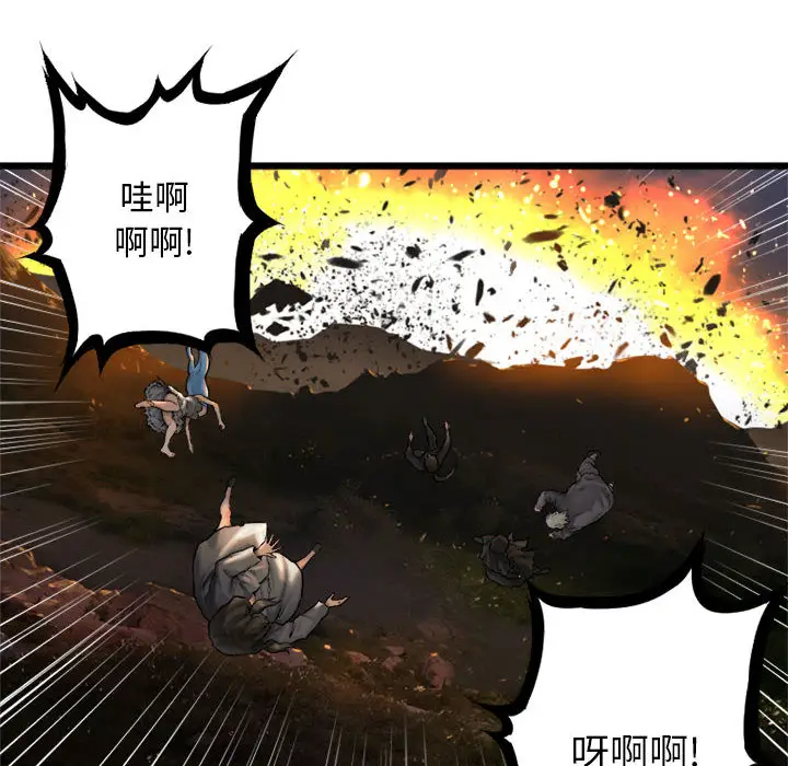 漫画《她的召唤兽》第16章第18张图