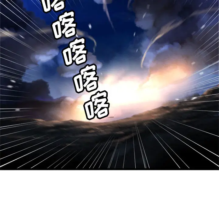 漫画《她的召唤兽》第16章第22张图