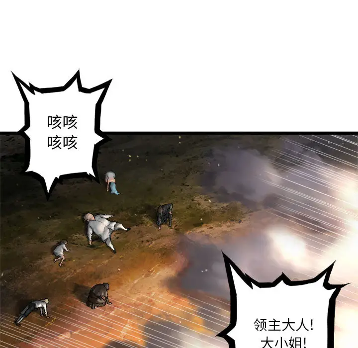 漫画《她的召唤兽》第16章第23张图