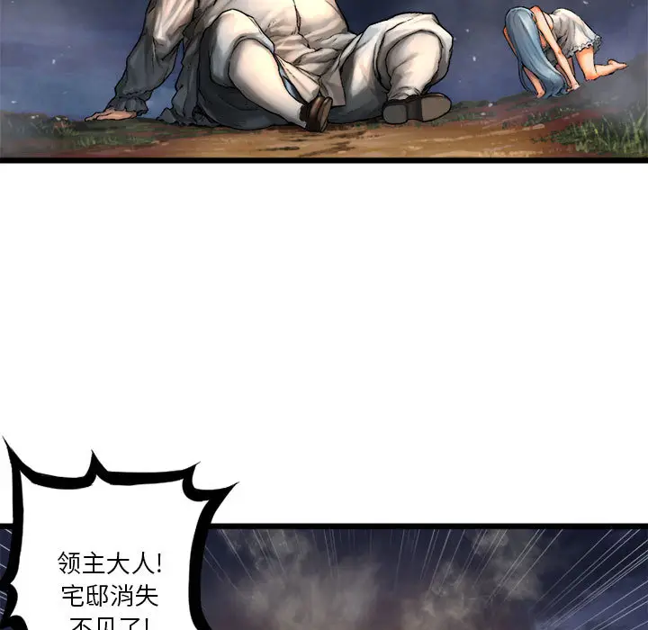 漫画《她的召唤兽》第16章第24张图