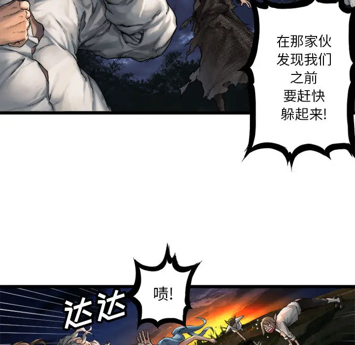 漫画《她的召唤兽》第16章第28张图