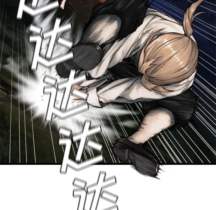 漫画《她的召唤兽》第16章第31张图