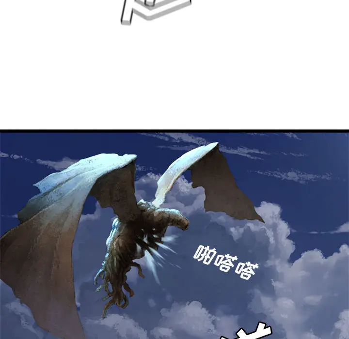 漫画《她的召唤兽》第16章第32张图