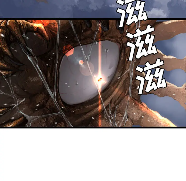 漫画《她的召唤兽》第16章第33张图