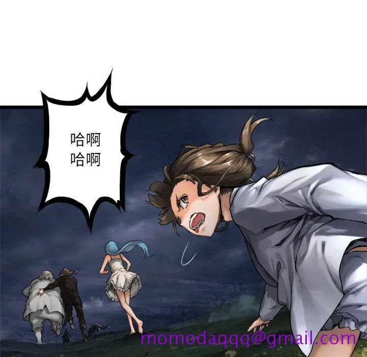 漫画《她的召唤兽》第16章第34张图
