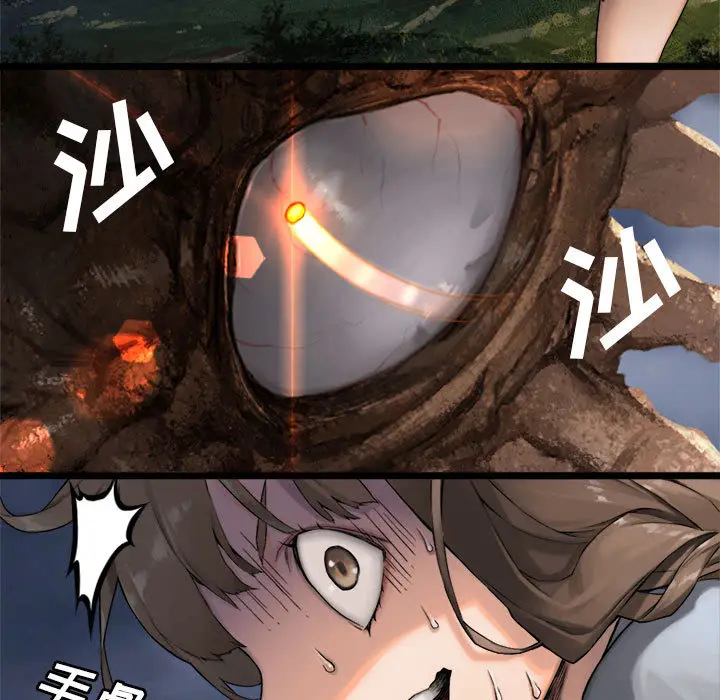 漫画《她的召唤兽》第16章第35张图