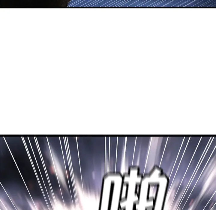 漫画《她的召唤兽》第16章第38张图