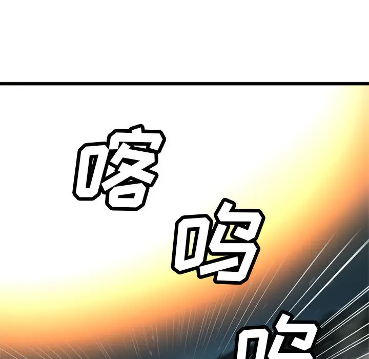 漫画《她的召唤兽》第16章第42张图