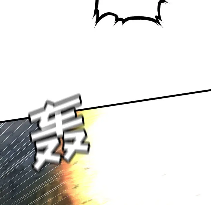 漫画《她的召唤兽》第16章第45张图