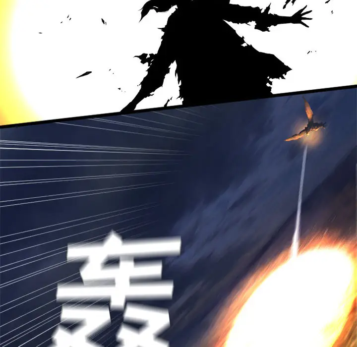 漫画《她的召唤兽》第16章第48张图