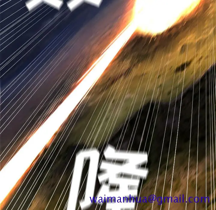 漫画《她的召唤兽》第16章第49张图