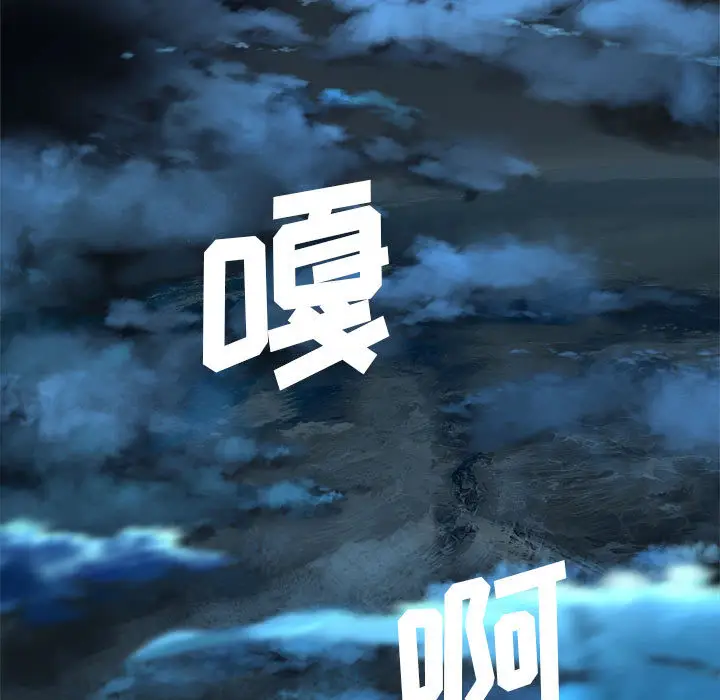 漫画《她的召唤兽》第16章第5张图
