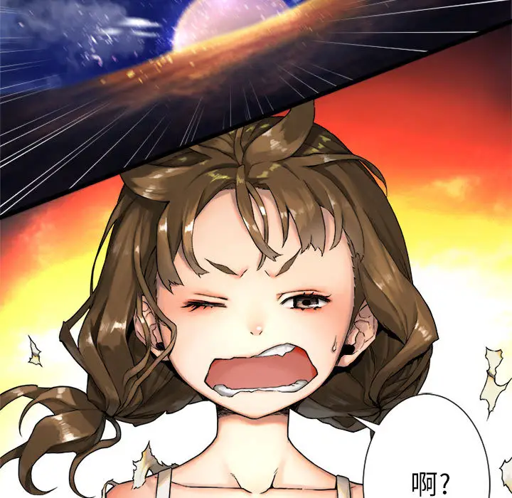 漫画《她的召唤兽》第16章第51张图