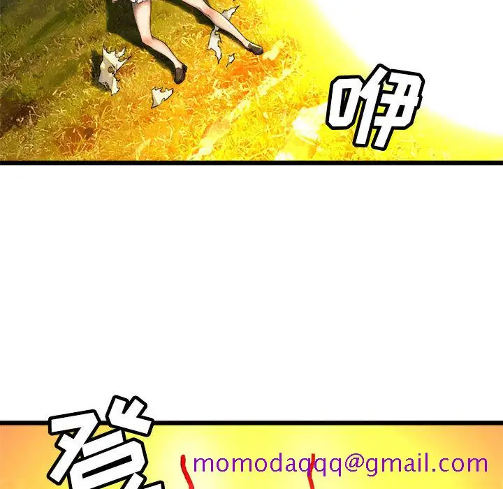 漫画《她的召唤兽》第16章第54张图