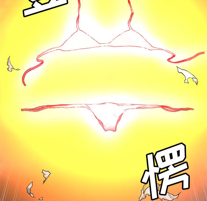 漫画《她的召唤兽》第16章第55张图