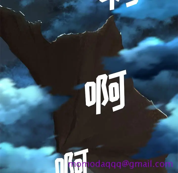 漫画《她的召唤兽》第16章第6张图
