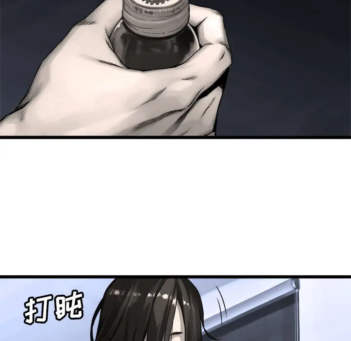漫画《她的召唤兽》第16章第65张图