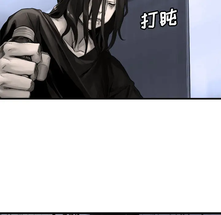 漫画《她的召唤兽》第16章第66张图