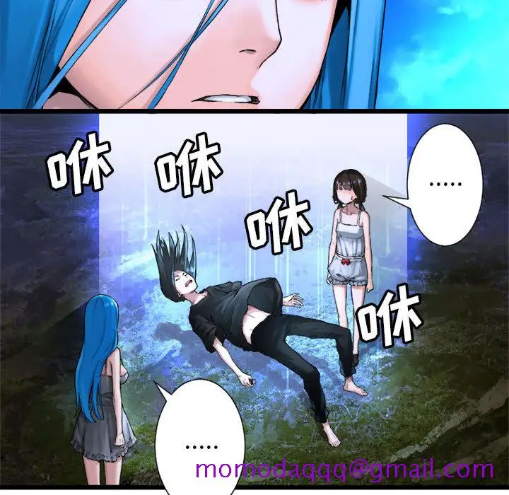 漫画《她的召唤兽》第16章第74张图
