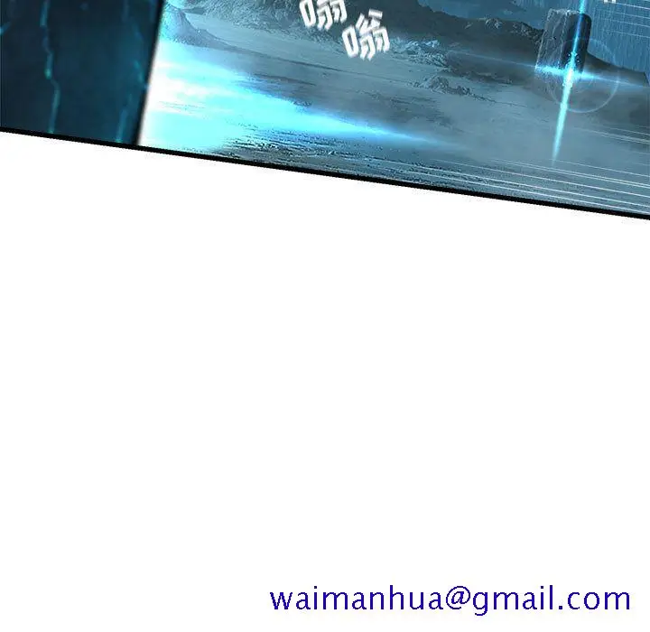 漫画《她的召唤兽》第54章第11张图