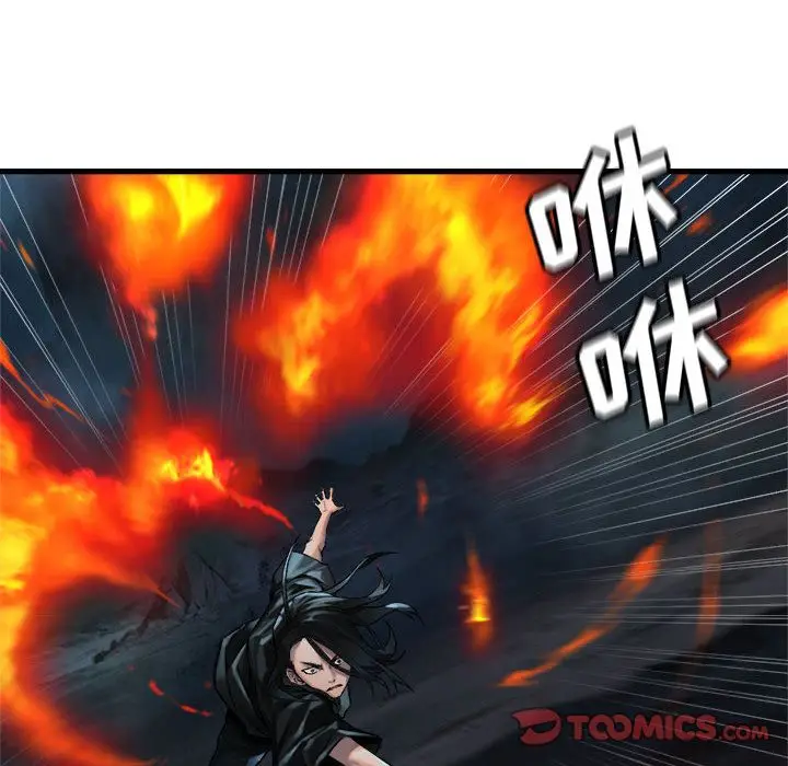 漫画《她的召唤兽》第54章第12张图