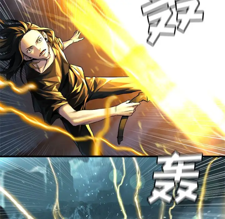 漫画《她的召唤兽》第54章第15张图