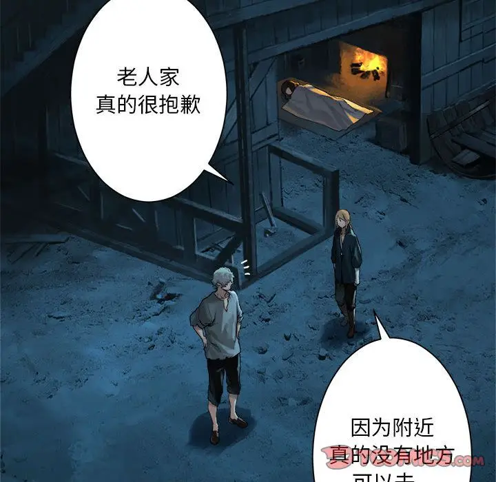 漫画《她的召唤兽》第54章第22张图