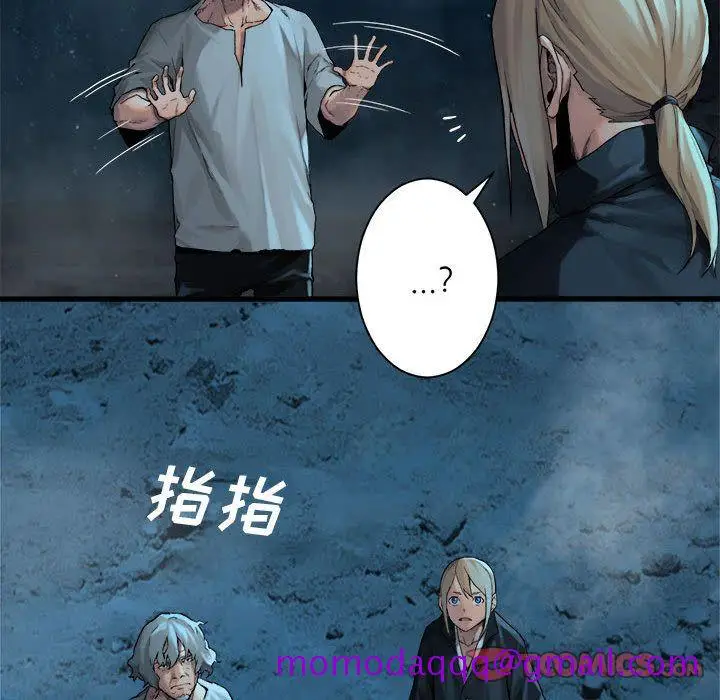 漫画《她的召唤兽》第54章第26张图