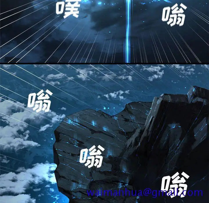 漫画《她的召唤兽》第54章第31张图