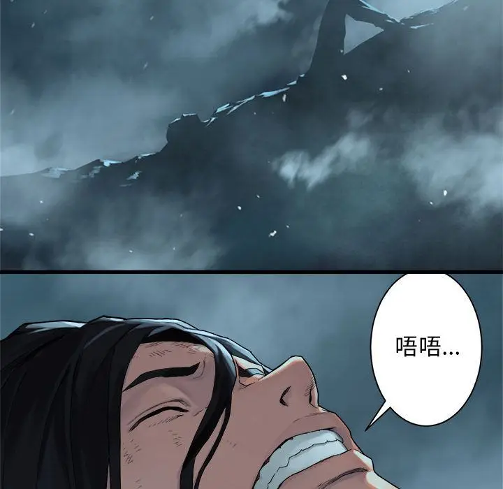 漫画《她的召唤兽》第54章第35张图