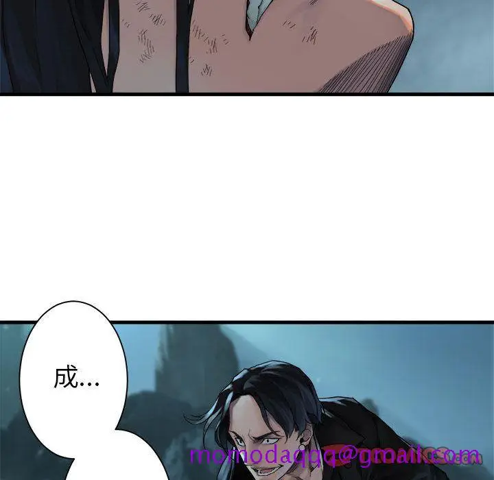 漫画《她的召唤兽》第54章第36张图